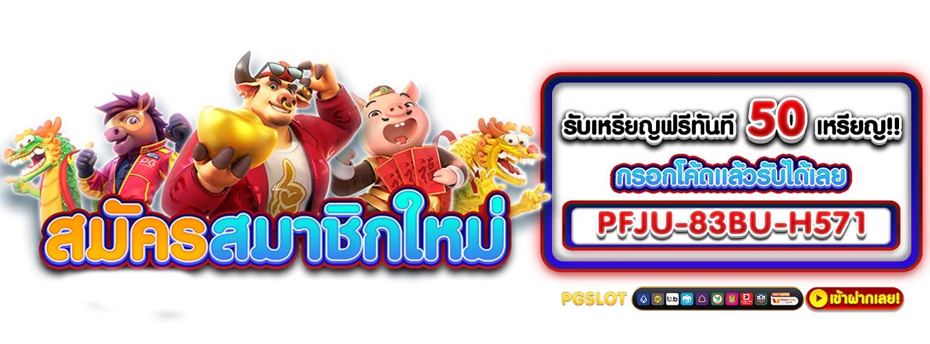 โปรโมชั่นแนะนำ rca669th