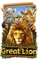 เกมแนะนำ rca669th