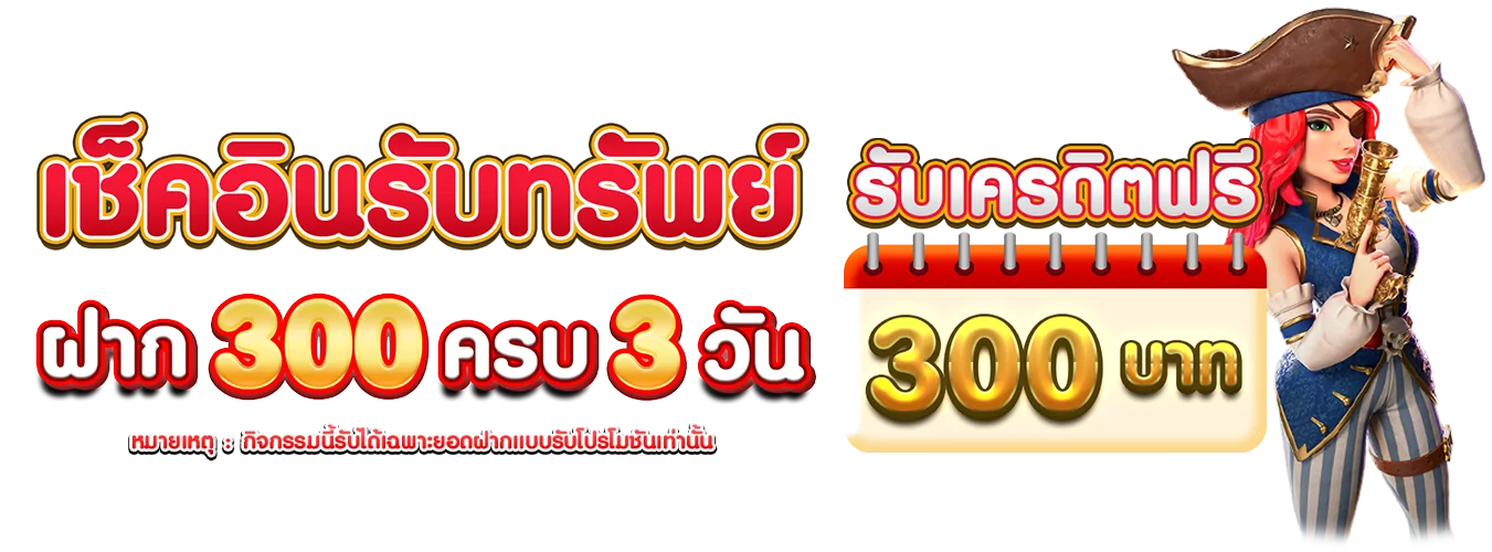 โปรโมชั่นแนะนำ rca669th