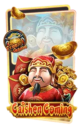 เกมแนะนำ rca669th