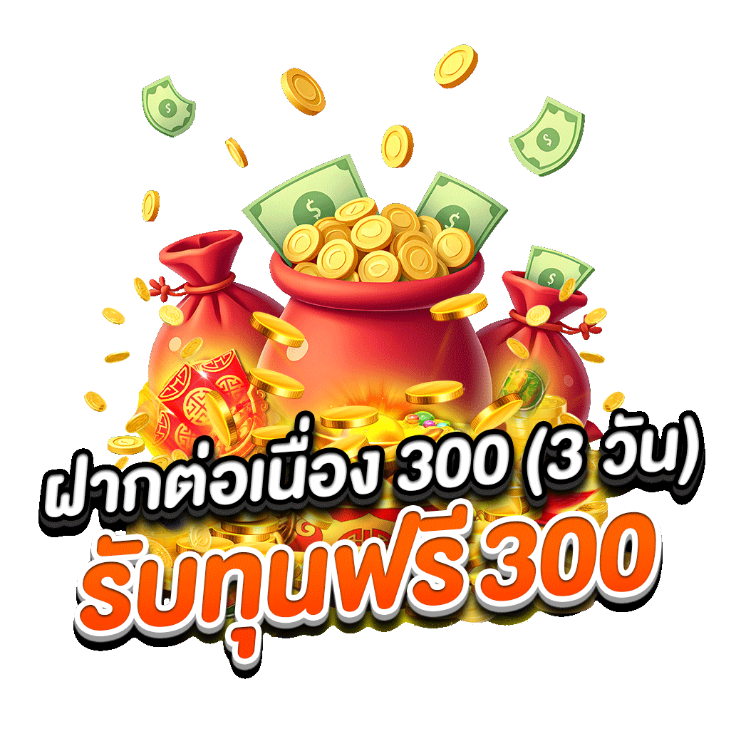 โปรโมชั่น rca669th