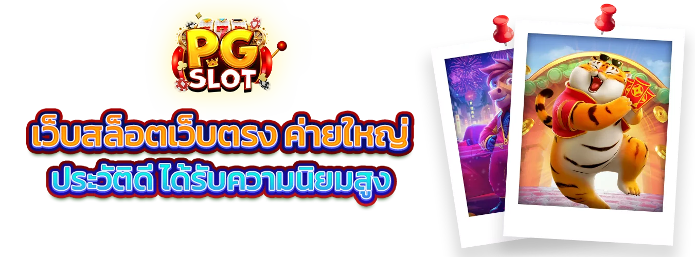 โปรโมชั่นแนะนำ rca669th